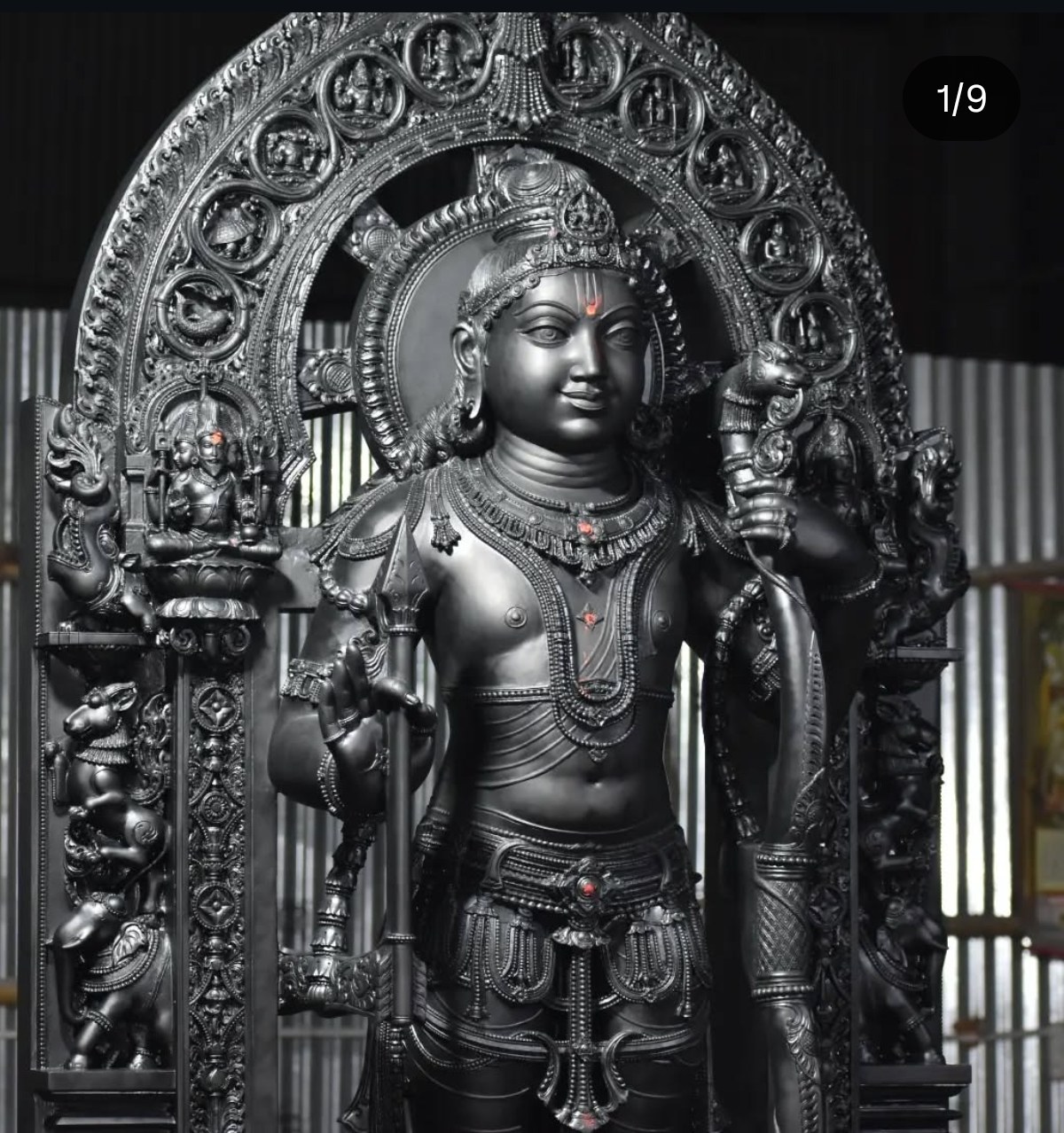 Lord Rama