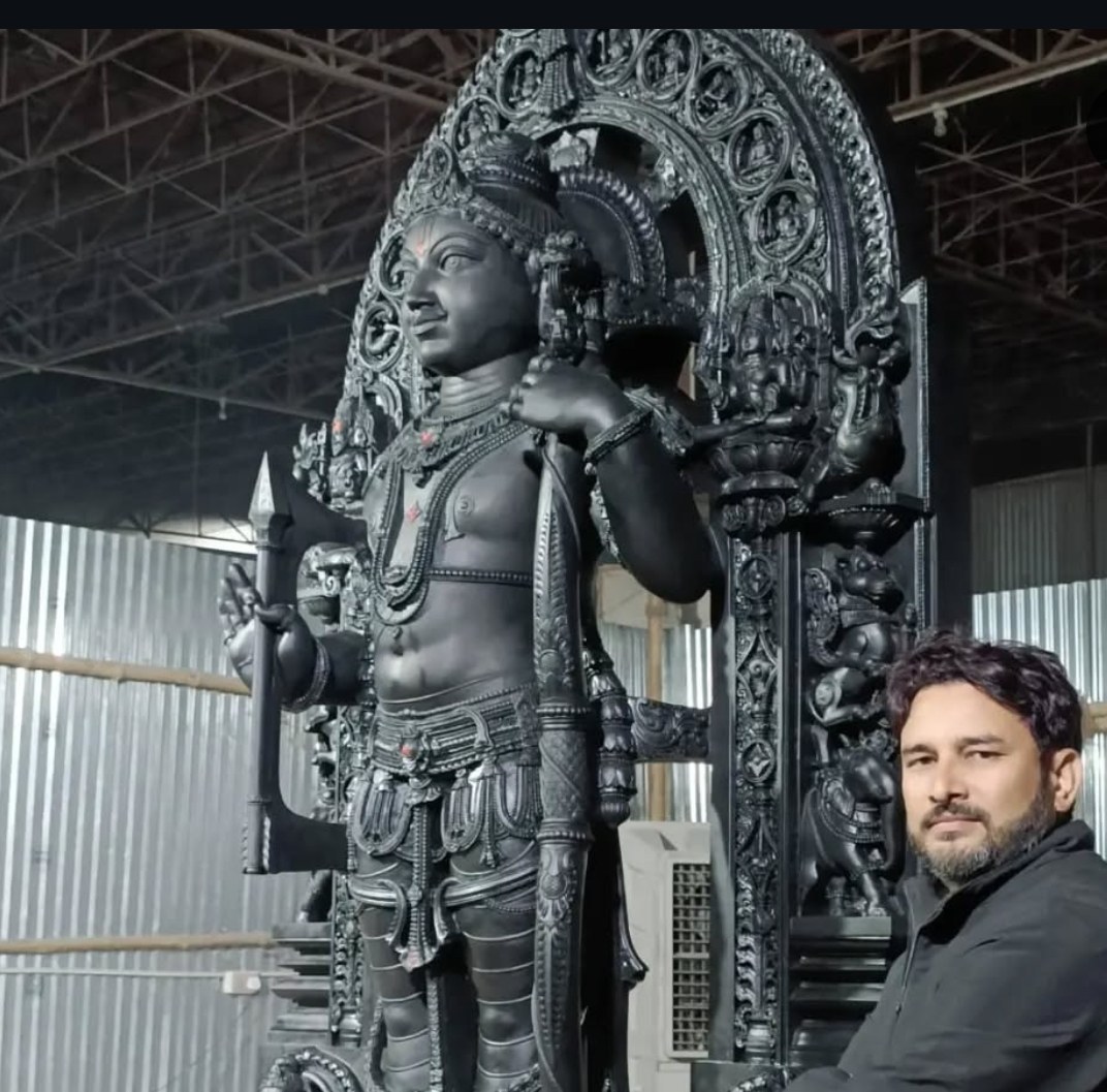 Lord Rama